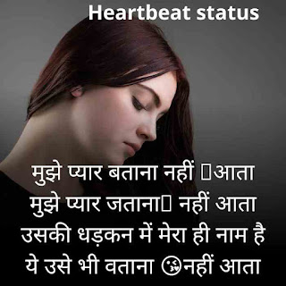 very romantic shayari in hindi ,love status ,; love shayri in hindi