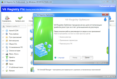 Vit Registry Fix Pro 12.6.5 Full Version 1