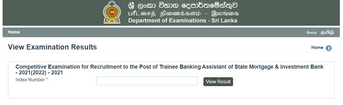 SMIB Trainee Banking Assistant Result Link for 2021 Exam
