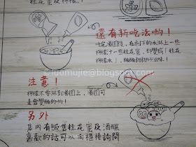 Taiwan shaved ice dessert