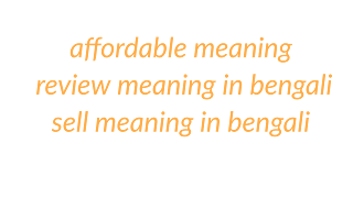 affordable meaning | review meaning in bengali | sell meaning in bengali