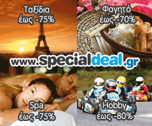 specialdeal
