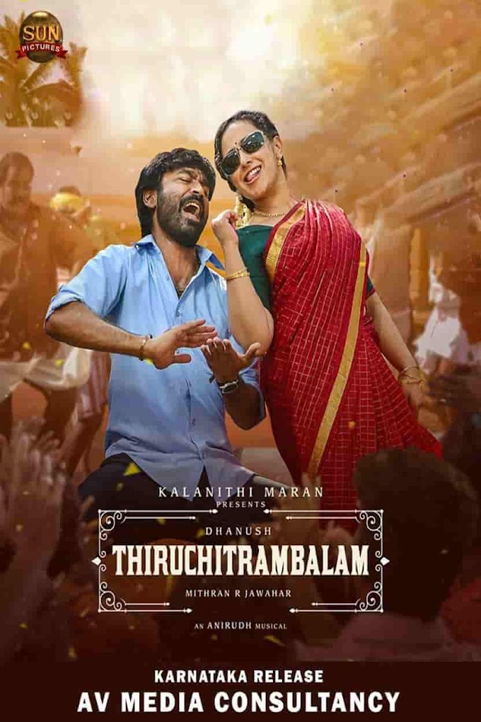 Thiruchitrambalam full movie download Tamil (2022) HDRip  480p [450MB] | 720p [1.5GB] | 1080p [2.7GB]
