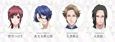 B-Project: Kodou Ambitious