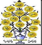 ahlbayt