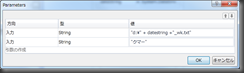 datestrings2