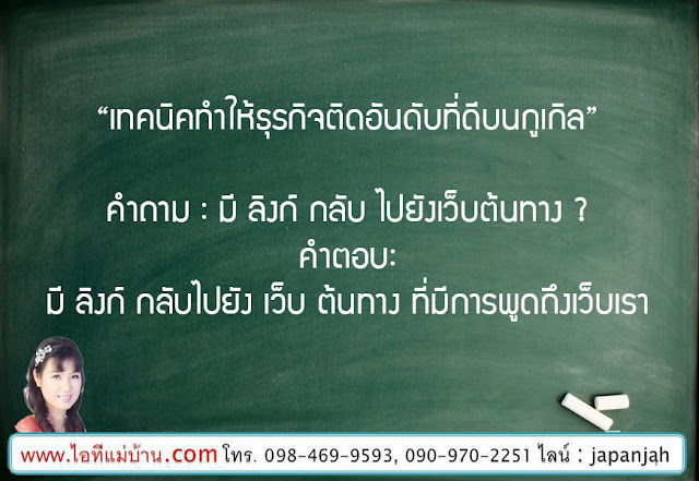 รับ ผลิต กล่อง เครื่อง สํา อา ง,การ สร้าง แบรนด์ กระเป๋า,ขายสอนสร้างแบรนด์,Brand,ขายของออนไลน์,ไอทีแม่บ้าน,ครูเจ,วิทยากร,seo,SEO,สอนการตลาดออนไลน์,คอร์สอบรม,โค้ชสร้างแบรนด์,โคชสร้างแบรนด์, โค็ชสร้างแบรนด์, โค๊ชสร้างแบรนด์, coachสร้างแบรนด,แบรนด์,branding,brand