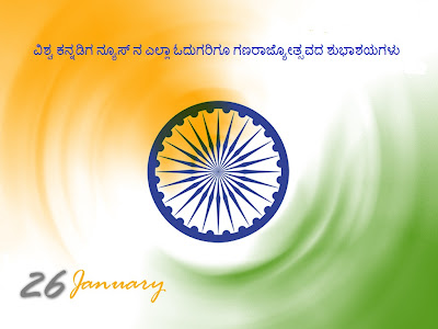 Indian Flag Wallpapers