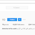 ماهو التشكير؟ وماهي طريقة عمله ؟ + طريقة الحصول على يوزرات مميزة بالإنستقرام + صانع لستة Instagram Checker + List Maker !!