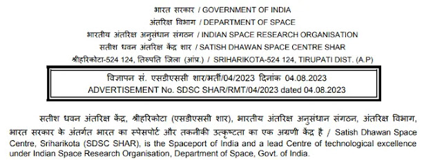 Satish Dhawan Space Centre (SDSC) SHAR Announces Recruitment  - Technical , Library, Scientific Assistants, Technician, Draughtsman