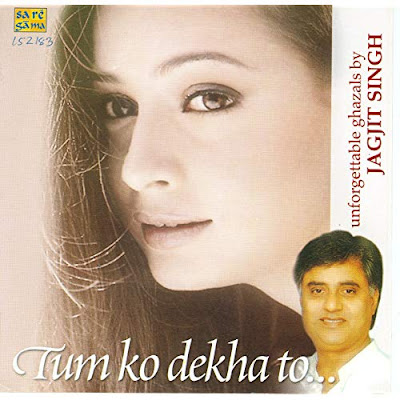 Jagjit Singh - Tum Ko Dekha to Khayal Aaya - (Compilation) -  [FLAC]