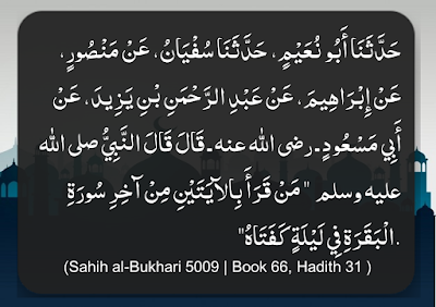 Recite At The Time Of Sleeping - Bukhari 5009