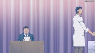 名探偵コナンアニメ 第1063話 狙われたひよこ鑑定士 | Detective Conan Episode 1063