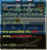 เบนเบิท