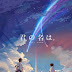 Download Kimi no Na wa BD/Bluray Subtitle Indonesia wallet4
