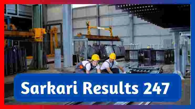 Shri Lakshmi Steel Suppliers Recruitment 2024
