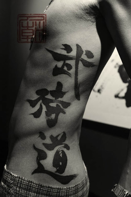 Calligraphy Tattoos