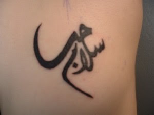 Tatuagens arabe