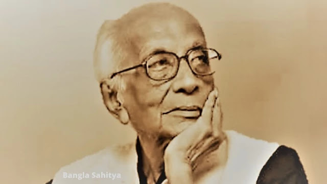 Nirendranath Chakraborty Kobita Somogro | বাংলা কবিতা সমগ্র