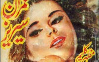 Imran Ki Maut By Mazhar Kaleem Imran Series Urdu Novels Free Download PDF