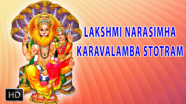 lakshmi narasimha karavalamba stotram