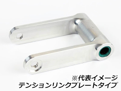 ローダウンキット For SUZUKI GSX-8S 40mmダウン