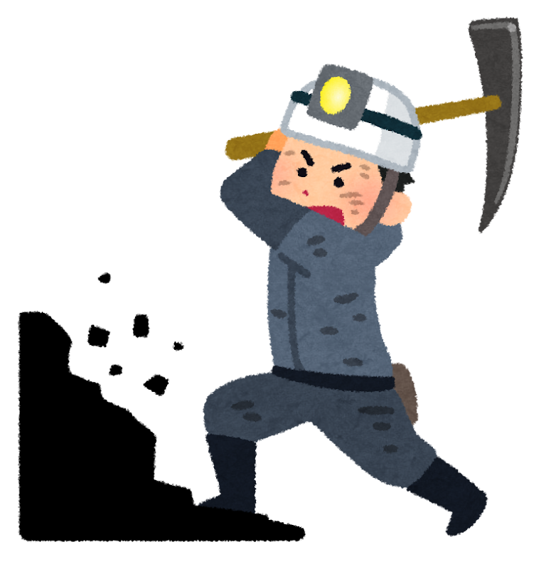 石炭を掘る人のイラスト かわいいフリー素材集 いらすとや 石炭を掘る人のイラスト かわいいフリー素材集 いらすとや