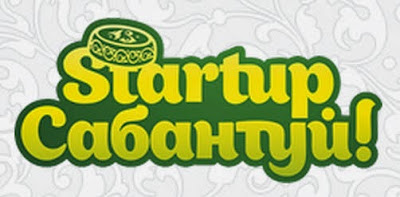 sabantuy