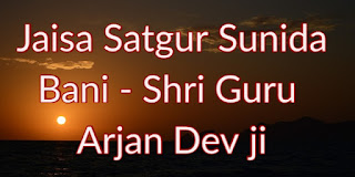 jaisa satgur sunida lyrics in punjabi