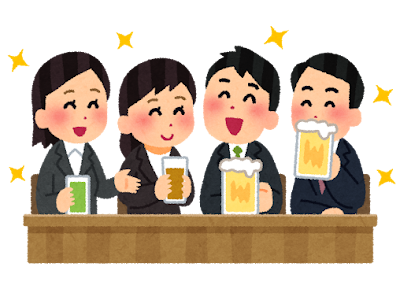 フリー素材 オンライン 飲み 会 イラスト 189697