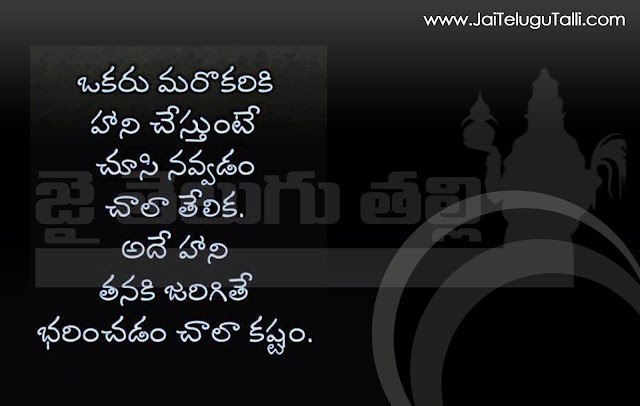 Telugu Manchi maatalu Images-Nice Telugu Inspiring Life Quotations With Nice Images Awesome Telugu Motivational Messages Online Life Pictures In Telugu Language Fresh Morning Telugu Messages Online Good Telugu Inspiring Messages And Quotes Pictures Here Is A Today Inspiring Telugu Quotations With Nice Message Good Heart Inspiring Life Quotations Quotes Images In Telugu Language Telugu Awesome Life Quotations And Life Messages Here Is a Latest Business Success Quotes And Images In Telugu Langurage Beautiful Telugu Success Small Business Quotes And Images Latest Telugu Language Hard Work And Success Life Images With Nice Quotations Best Telugu Quotes Pictures Latest Telugu Language Kavithalu And Telugu Quotes Pictures Today Telugu Inspirational Thoughts And Messages Beautiful Telugu Images And Daily Good Morning Pictures Good AfterNoon Quotes In Teugu Cool Telugu New Telugu Quotes Telugu Quotes For WhatsApp Status  Telugu Quotes For Facebook Telugu Quotes ForTwitter Beautiful Quotes In AllQuotesIcon Telugu Manchi maatalu In AllQuotesIcon