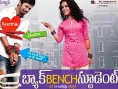 Backbench Student telugu, Backbench Student movie, Backbench Student Youtube, Backbench Student video, Backbench Student cinema online, Backbench Student web movie, Backbench Student telugu full length movie, Backbench Student full length movie,