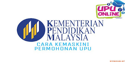 Cara Kemaskini Permohonan UPU 2018 Online