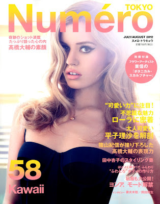 Numero Tokyo #58 July/August 2012: Georgia May Jagger by Horst Diekgerdes