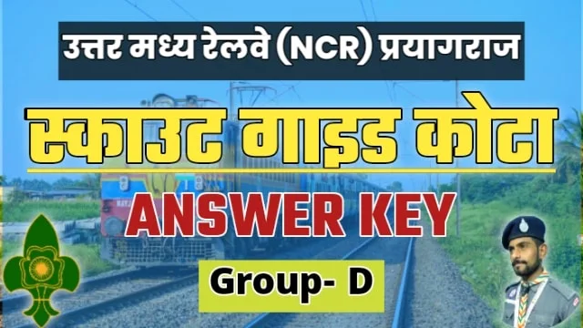 NCR-Prayagraj-Scout-Guide-Quota-Group-D-Answer-Key