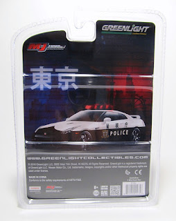 GreenLight M&J Toys police 2015 Nissan GT-R 