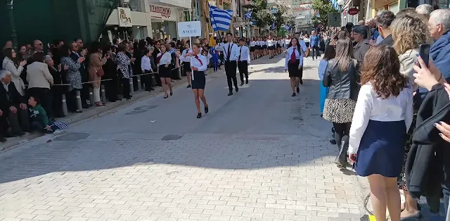 Παρέλαση