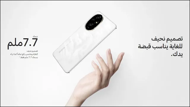 مراجهة هاتف هونر Honor 200 المصور الهاوي