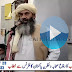 Quetta - Difa e Sahaba o Nazriya Pakistan Conference || Maulana Muhammad Ramzan Mengal - 29-04-2023