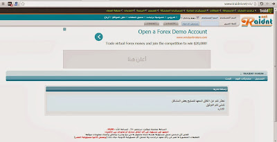هجمات إلكترونية على أشهر المواقع العربية 