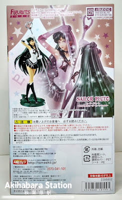 Review de Figuarts Zero Sailor Pluto de "Bishoujo Senshi Sailor Moon Crystal" - Tamashii Nations