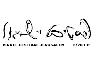 פסטיבל ישראל ירושלים 2017