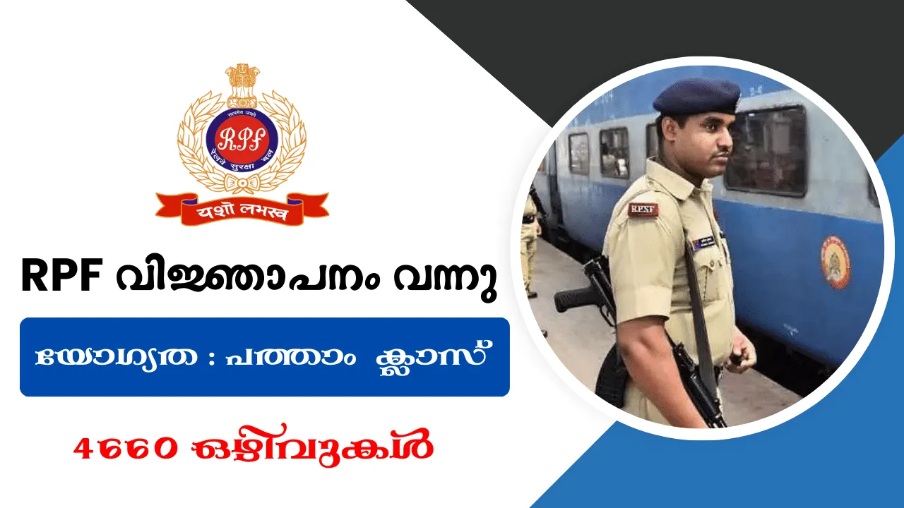 RPF Notification 2024; The image displays the RPF logo, eligibility criteria (10th pass),Vacancy details (4660 Vacancies), and a uniformed RPF personnel.