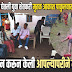 भूषण फुसे यांनी घेतली युवा शेतकरी मृतक आकाश पाकुलवार कुटुंबीयांची भेट