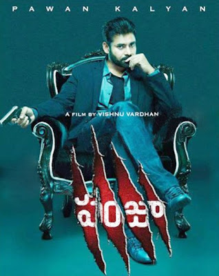 Panjaa