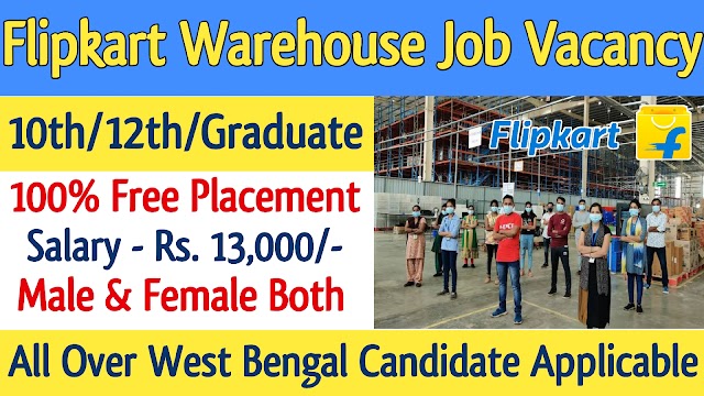 Flipkart Warehouse New Job Vacancy 2023 | Apply Online Now |