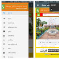 गोपाल मंदिर झाबुआ की एंड्राइड ऐप लांच, अब मोबाइल पर भी होंगे ऑनलाइन दर्शन 