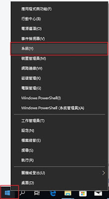 安裝JDK8  For WIN10