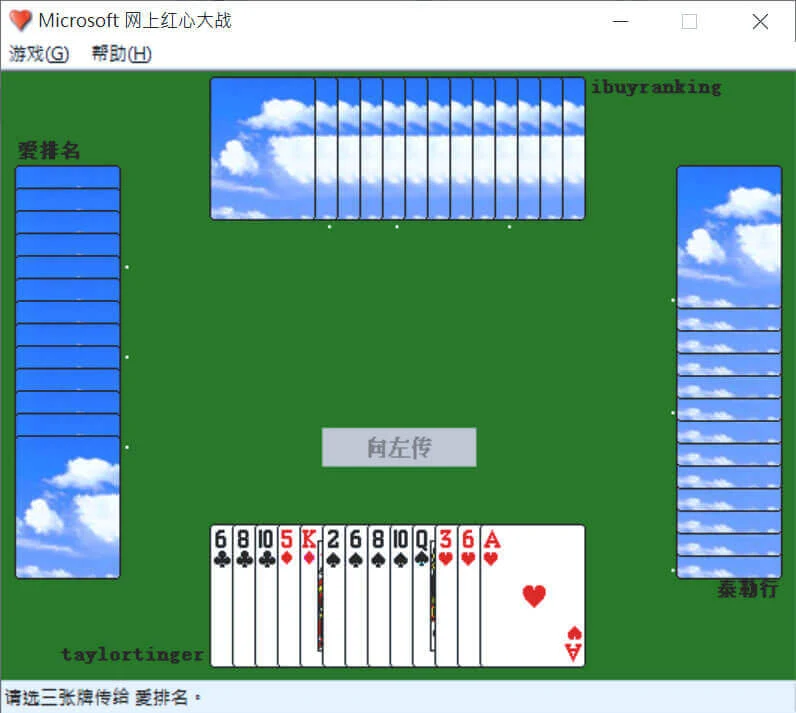 傷心小棧小遊戲下載