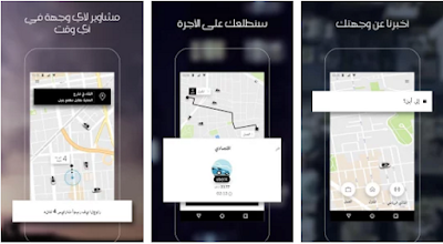 اوبر السعودية اوبر مصر التسجيل في اوبر العمل مع اوبر كيف تصبح سائق اوبر شروط العمل في اوبر رقم اوبر الرياض التسجيل في اوبر سائق